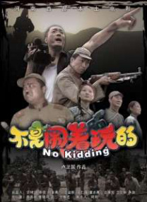 久久国